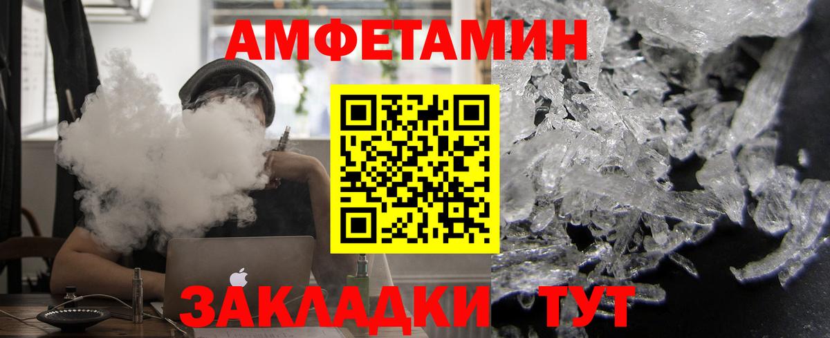 Amphetamine  Вход с VPN  Амфетамин  Надым  Amphetamine Premium 