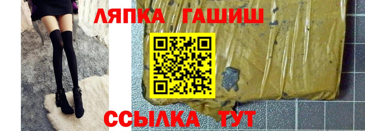 ГАШ гарик Надым