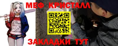 кристаллы Бугуруслан