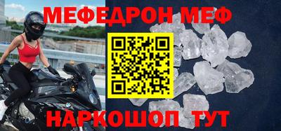 стаф Бузулук