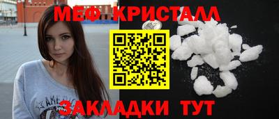стаф Бузулук