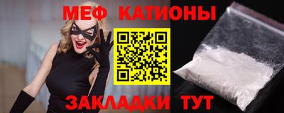 кристаллы Бугуруслан