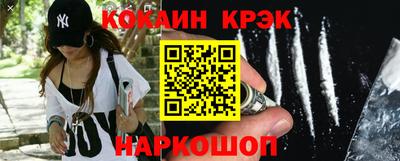 кристаллы Бугуруслан