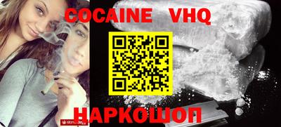 MDMA Premium VHQ Будённовск