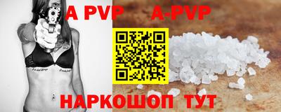 стаф Бузулук