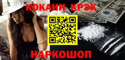 кристаллы Бугуруслан