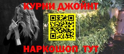 кристаллы Бугуруслан