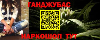 кристаллы Бугуруслан