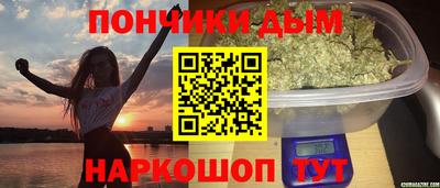кристаллы Бугуруслан