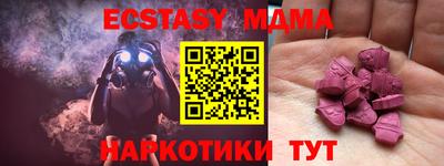 кристаллы Бугуруслан