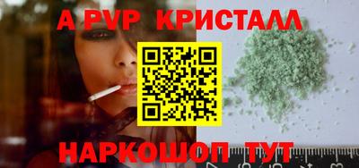 стаф Бузулук