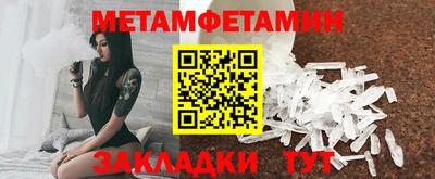 кристаллы Бугуруслан