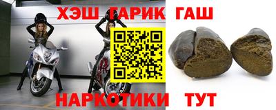 кристаллы Бугуруслан