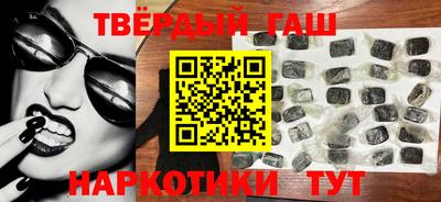 кристаллы Бугуруслан