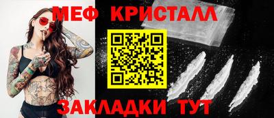 стаф Бузулук