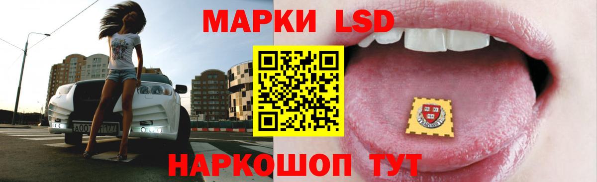 Надым  ЛСД экстази ecstasy  Вход с VPN  Лсд 25 экстази кислота 