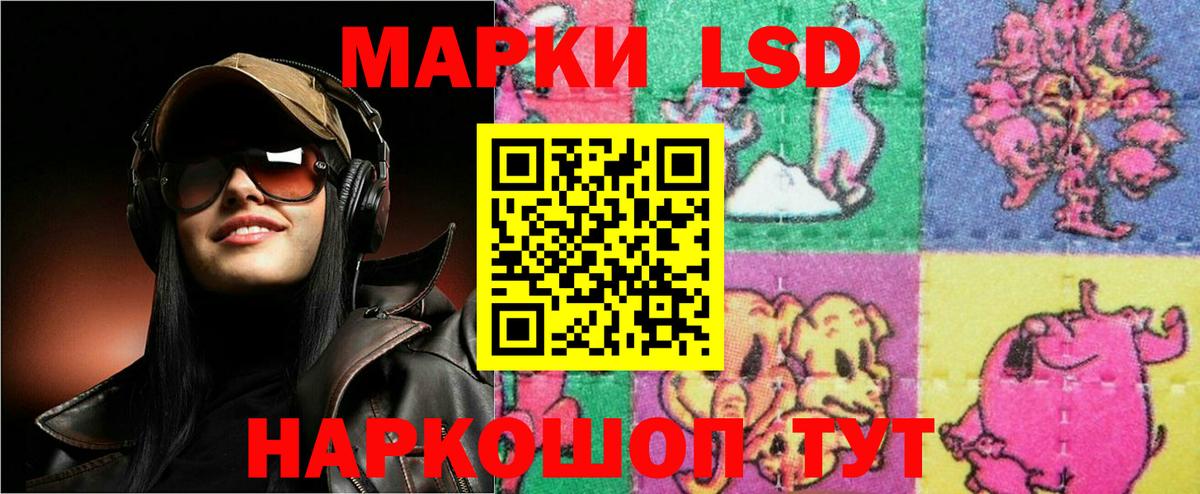 Лсд 25 экстази ecstasy Надым