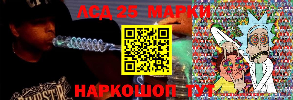 Надым  Марки N-bome 1,5мг  Марки N-bome  Вход с VPN 