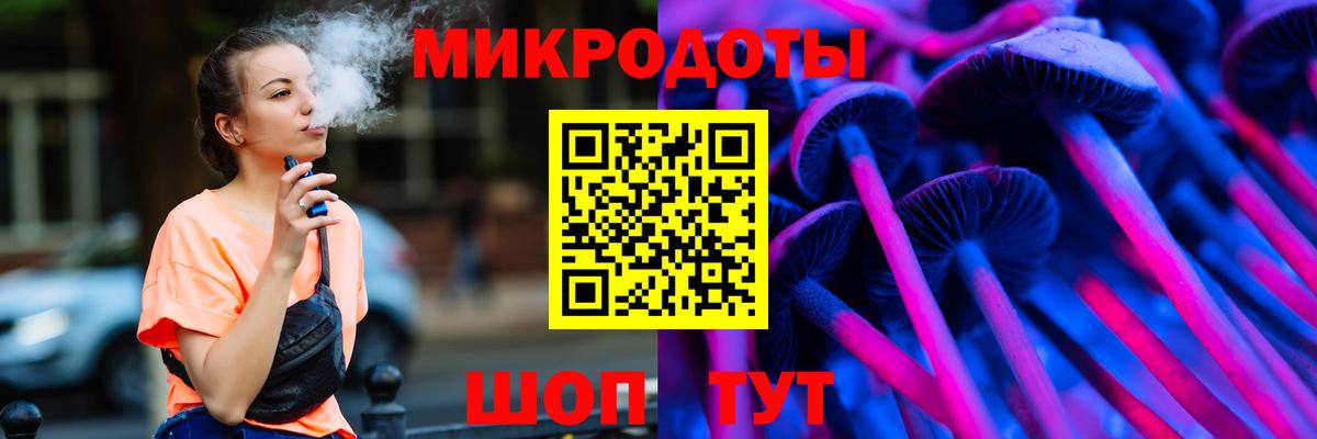 Псилоцибиновые грибы мухоморы  Галлюциногенные грибы Magic Shrooms  Надым  Вход с VPN 