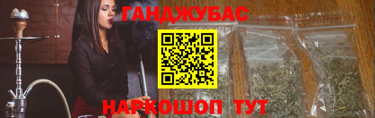 Бошки Шишки AK-47  Вход с VPN  Каннабис ГИДРОПОН  Надым  Каннабис ГИДРОПОН  Каннабис индика 